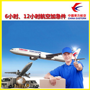 吕梁机场空运公司谈空运的四大作用是什么